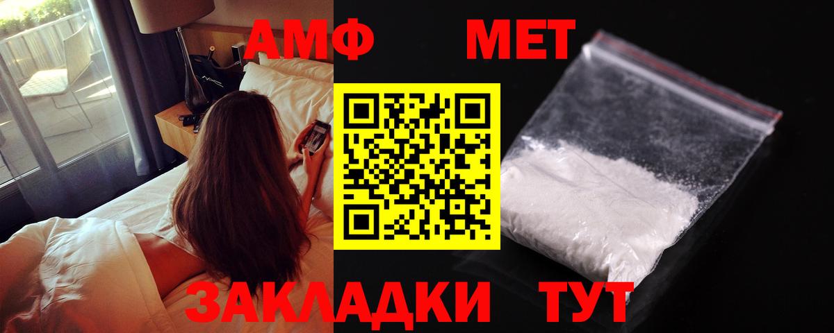 Людиново  Amphetamine Premium  АМФЕТАМИН  нарко площадка телеграм  Вход с VPN 