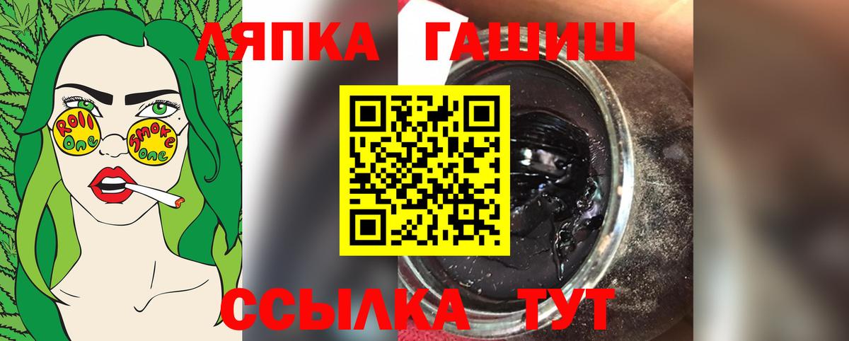 ГАШ 40% ТГК Людиново