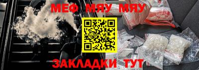 мефедрон VHQ Ипатово