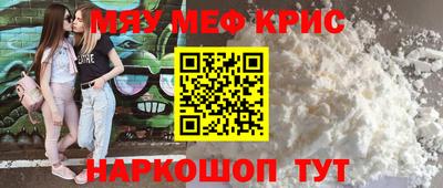 мефедрон VHQ Ипатово