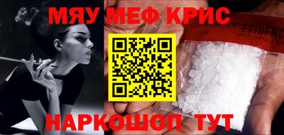 прущая мука Ирбит