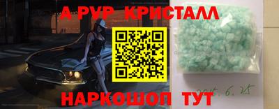мефедрон VHQ Ипатово
