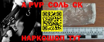 мефедрон VHQ Ипатово