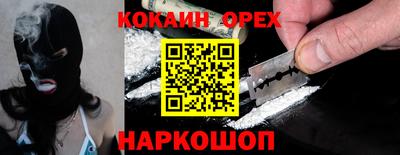 прущая мука Ирбит