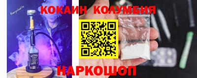 мефедрон VHQ Ипатово