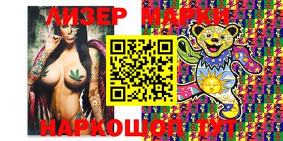 дистиллят марихуана Изобильный