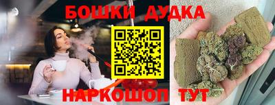 дистиллят марихуана Изобильный