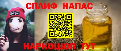 дистиллят марихуана Изобильный