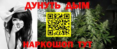 мефедрон VHQ Ипатово
