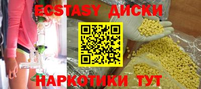 дистиллят марихуана Изобильный