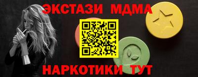 дистиллят марихуана Изобильный