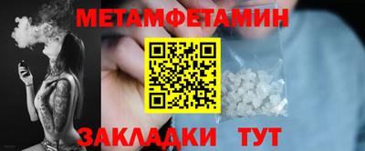 прущая мука Ирбит