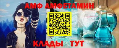 мефедрон VHQ Ипатово