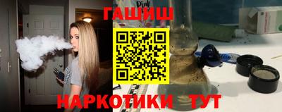 мефедрон VHQ Ипатово