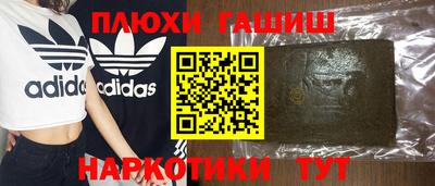 мефедрон VHQ Ипатово