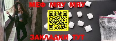 мефедрон VHQ Ипатово