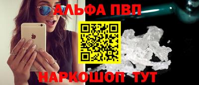 мефедрон VHQ Ипатово