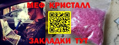 мефедрон VHQ Ипатово