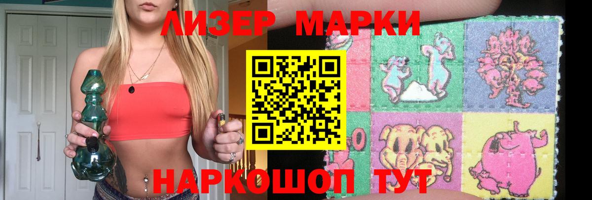 Людиново  ЛСД экстази кислота  Вход с VPN  ЛСД экстази ecstasy 