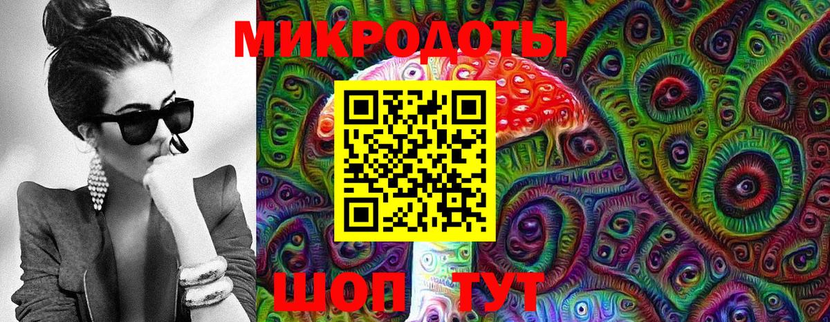купить   Псилоцибиновые грибы мицелий  Людиново  Вход с VPN  Псилоцибиновые грибы мицелий 