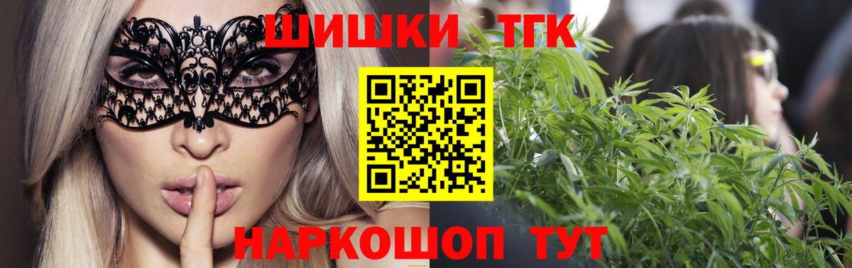 Каннабис марихуана Людиново